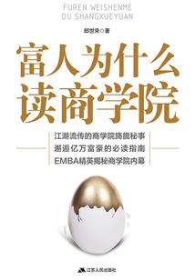 初级会计随堂练习