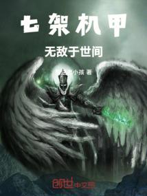 东奥会中国蹲