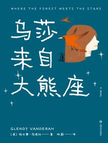 新车坐垫会计分录