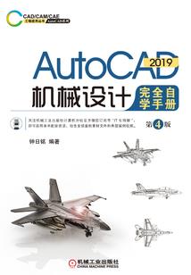 东营财税培训公司