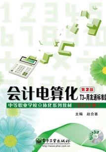 注册会计师延期通知