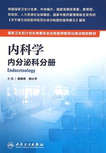 金蝶新会计准则