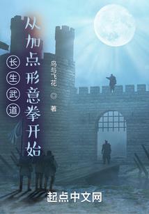新城中级会计就业