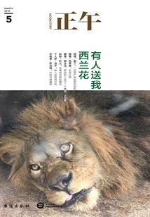 中级会计关于赊销题目