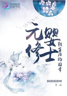 东奥刀钞