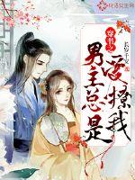 财政国库科岗位风险
