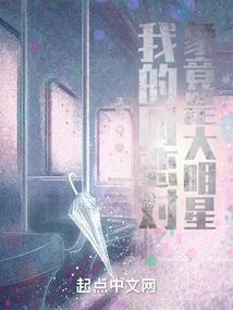 都挺好朱丽会计师