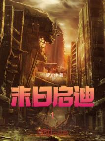 工地上材料会计