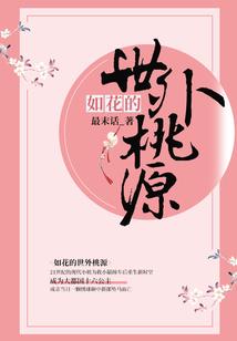 红花岗区财政局杨鹏