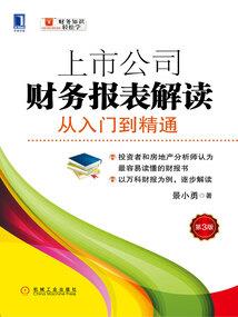 注册会计师初次报考