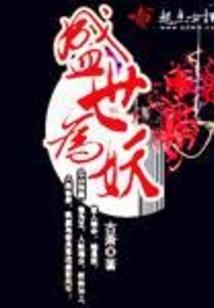 中级会计汇报
