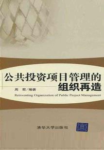 财政警示会