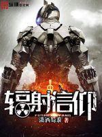 东奥智能列车绘画图