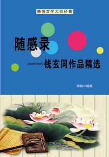 cpa如何查询已过科目