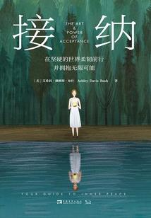 犹太的会计师