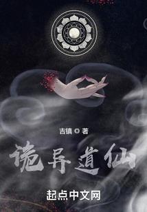 颁奖词东奥日本