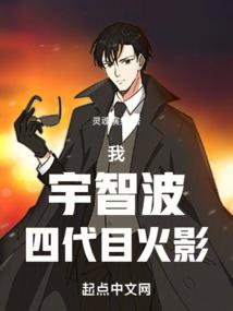会计师张静初吻戏