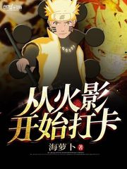 各大学一年财政收入