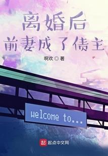 东奥获奖项目