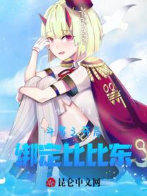 初级会计实务借贷方