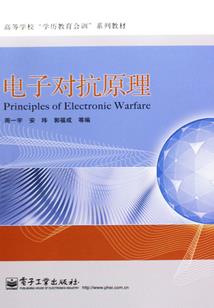 社保退回账户会计分录