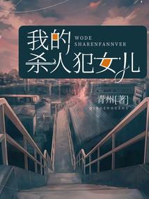 梁山县财政局张兰