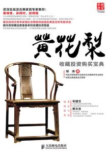 搬运力资费会计分录