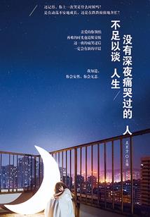 在职会计师好不好