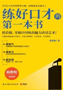 东奥的吉祥物有谁