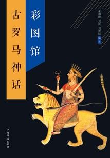 存货采购的会计分录