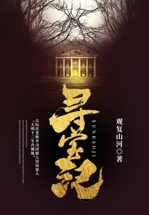 舟山几级财政