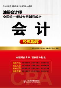 哪里可以领取中级会计证