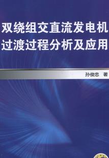 东奥动画怎么画图片大全
