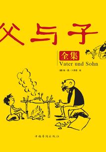 食堂没有发票会计分录