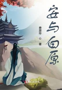 初级会计实务账务等式