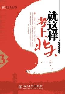 离职补缴个税会计分录