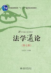 南宁中级会计师时间
