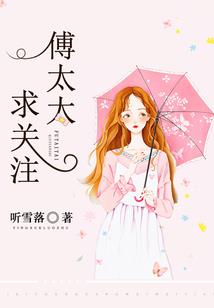 三联应聘会计简历