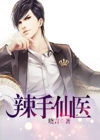 乐从财政局