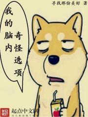 妻财政偏