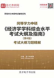 财税时间差