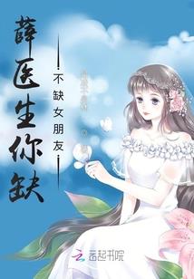 财务会计学第八版课后