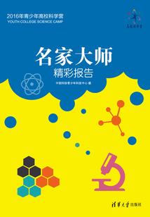 高安的财政收入有多少