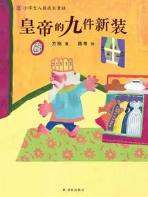 会计出国工作