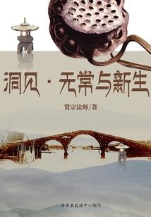 购买蜂蜜面包会计分录