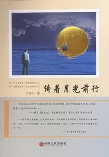 收取大棚租金的会计分录
