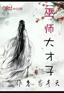 平安公司招会计