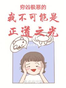东奥会中国队背景图片