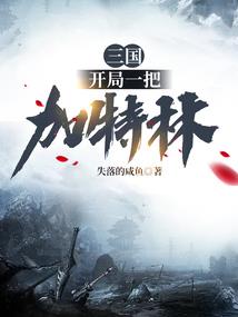 财政政府包括