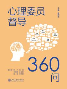 初级会计企业代扣代缴